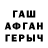 МДМА crystal {Dei Mush}