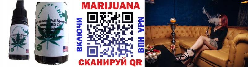 Еда ТГК конопля  Всеволожск 
