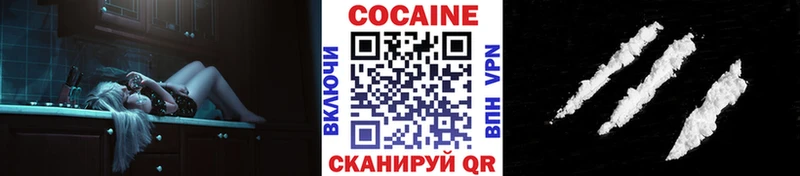 мориарти состав  Всеволожск  Кокаин FishScale 