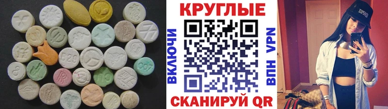 ЭКСТАЗИ таблы  Всеволожск 