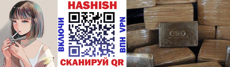 ГАШИШ 40% ТГК Всеволожск