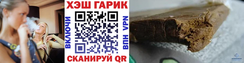 Гашиш Изолятор  сколько стоит  Всеволожск 