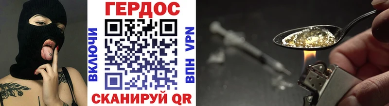 ГЕРОИН Heroin  Всеволожск 