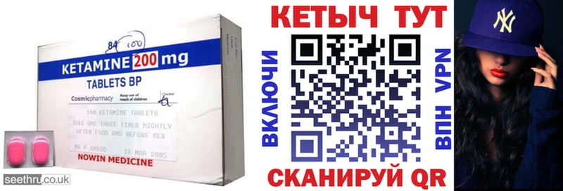 КЕТАМИН VHQ  Всеволожск 