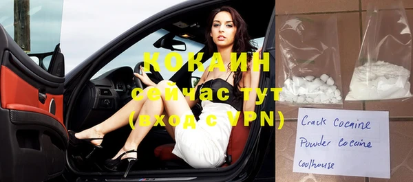 молекула духа Баксан