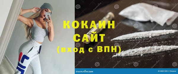 молекула духа Баксан