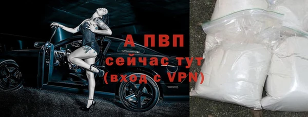 альфа пвп Балабаново