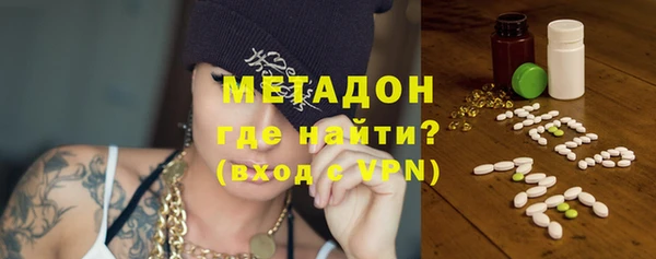 молекула духа Баксан