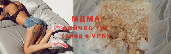 молекула духа Баксан
