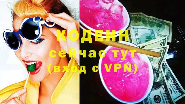 герыч Балахна
