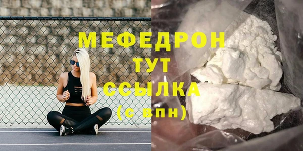 молекула духа Баксан