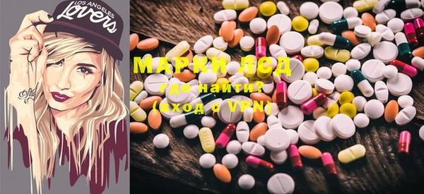 марки lsd Покровск
