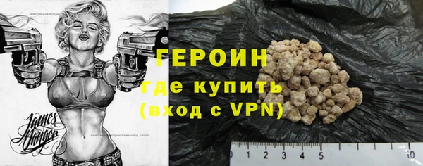 герыч Балахна