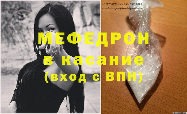 молекула духа Баксан