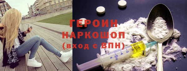 герыч Балахна