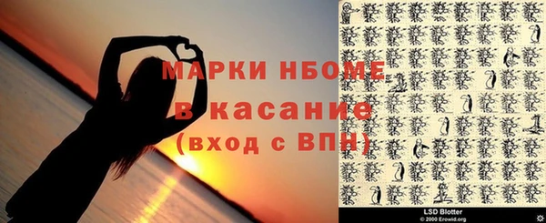 альфа пвп Балабаново