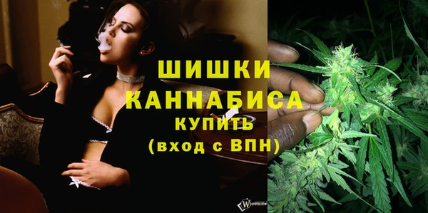 герыч Балахна