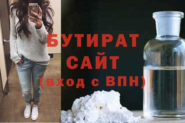 герыч Балахна