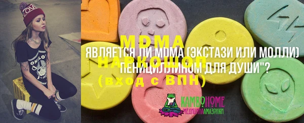 герыч Балахна