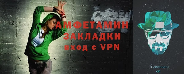 молекула духа Баксан