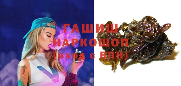 герыч Балахна
