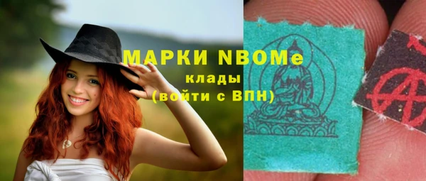 герыч Балахна