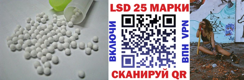 LSD-25 экстази кислота Всеволожск