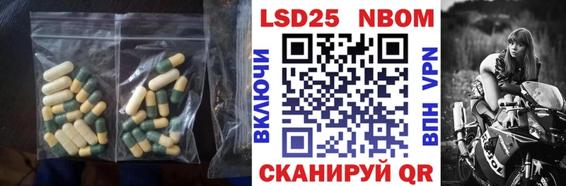 LSD-25 экстази кислота  мориарти официальный сайт  Всеволожск 