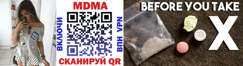 купить цена Всеволожск МДМА кристаллы