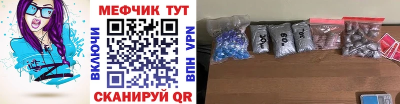МЕФ мяу мяу  где можно купить   Всеволожск 