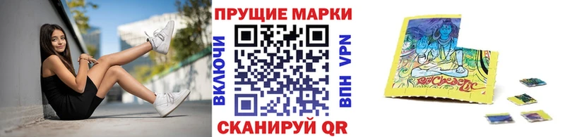 цены наркотик  Всеволожск  Марки 25I-NBOMe 1500мкг 