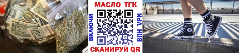 дарнет шоп  Всеволожск  Дистиллят ТГК жижа 