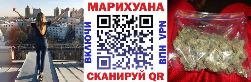 Канабис AK-47  Всеволожск 